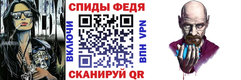 закладки  Давлеканово  АМФЕТАМИН VHQ 