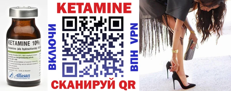 цены   гидра tor  КЕТАМИН ketamine  Давлеканово 