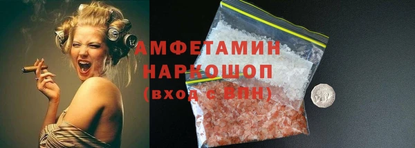 MESCALINE Баксан