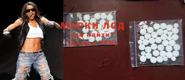 MESCALINE Баксан
