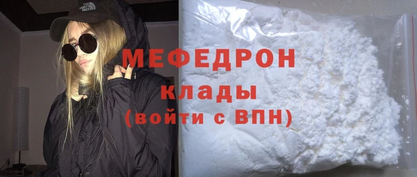 MESCALINE Баксан