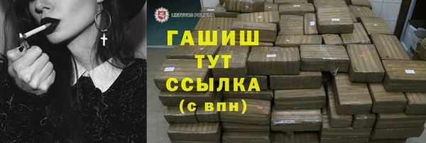 MESCALINE Баксан