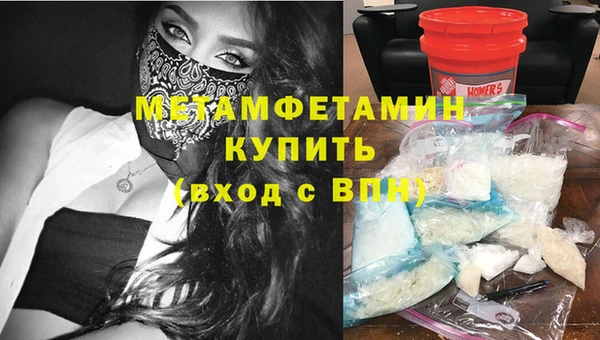 jwh Балахна