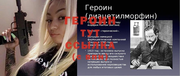 MESCALINE Баксан