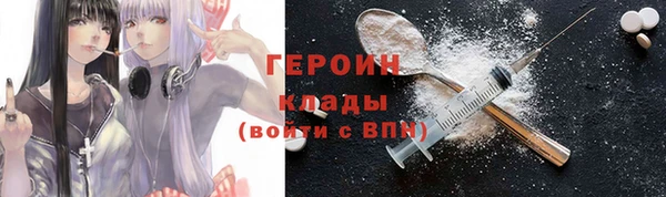 jwh Балахна