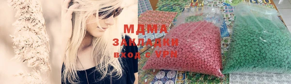jwh Балахна