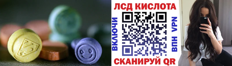 ЛСД экстази ecstasy где найти наркотики Давлеканово