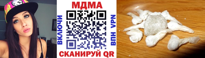 МДМА кристаллы Давлеканово