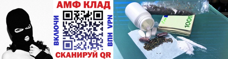 Метамфетамин Methamphetamine Давлеканово