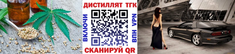 ТГК вейп Давлеканово