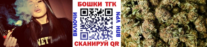 Марихуана Ganja мега ONION Давлеканово